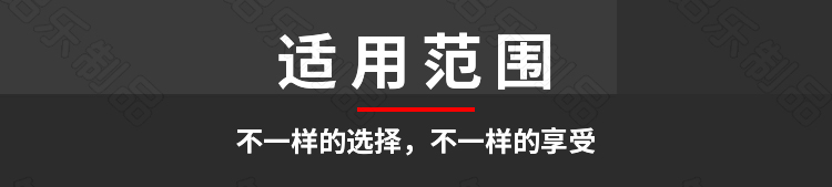 木纹吊顶铝方通适应范围